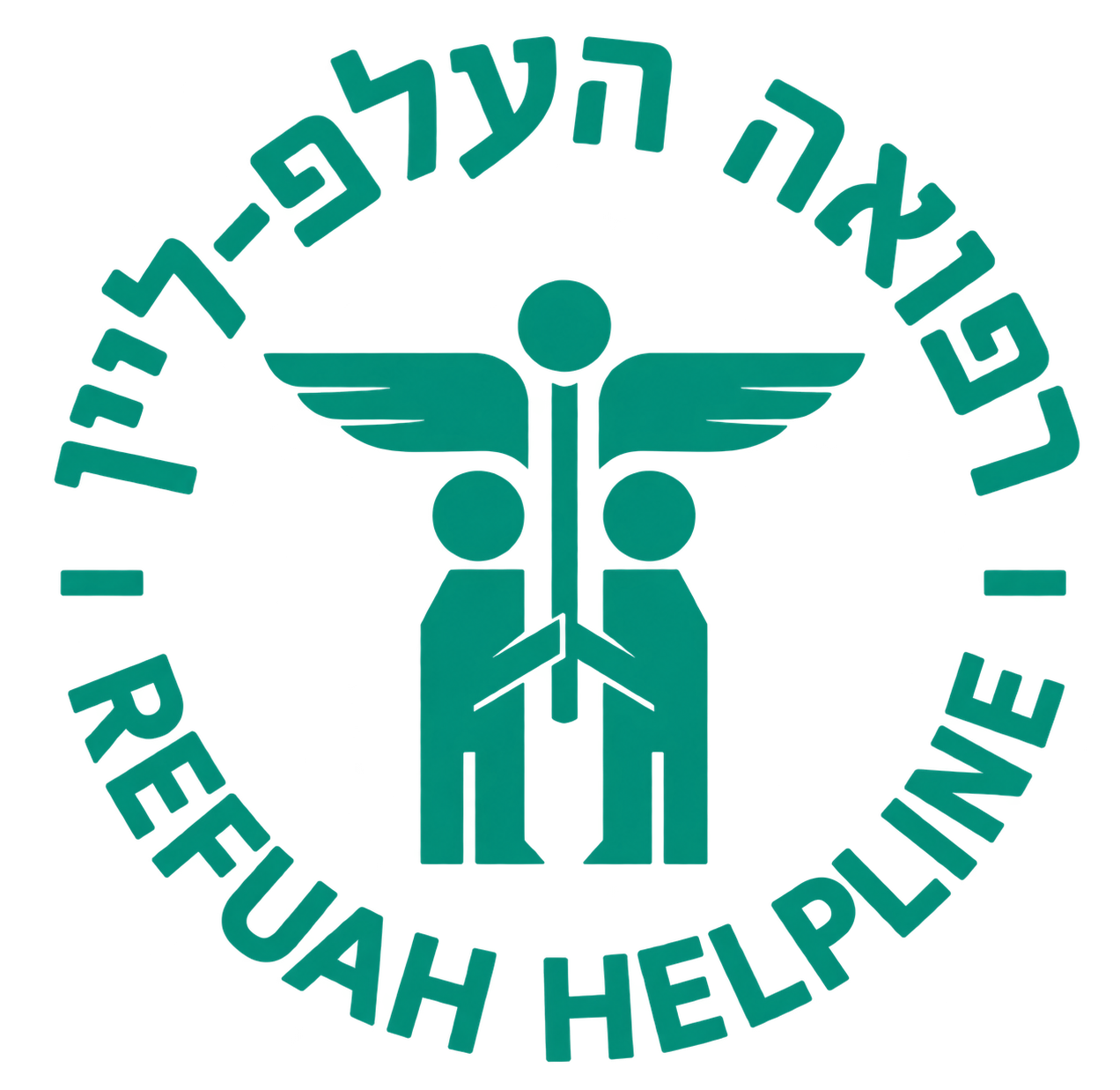 Refuah Help-Line